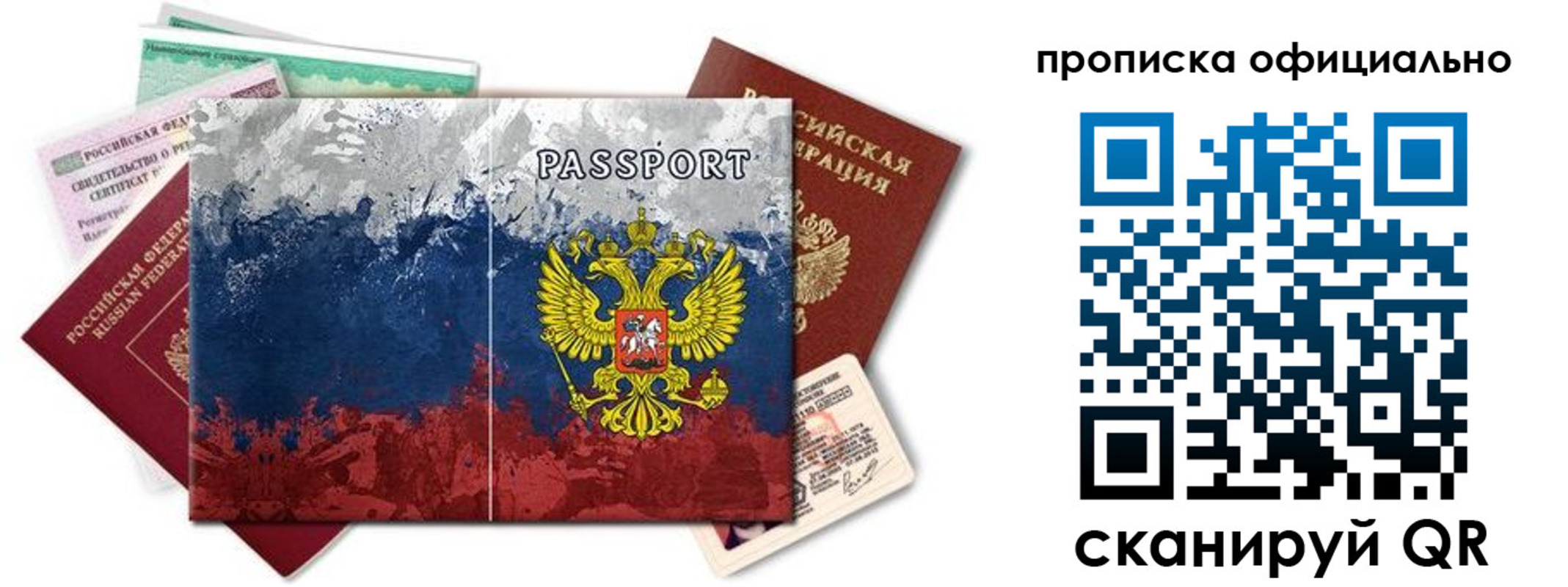 регистрация для дет. сада в Могочи